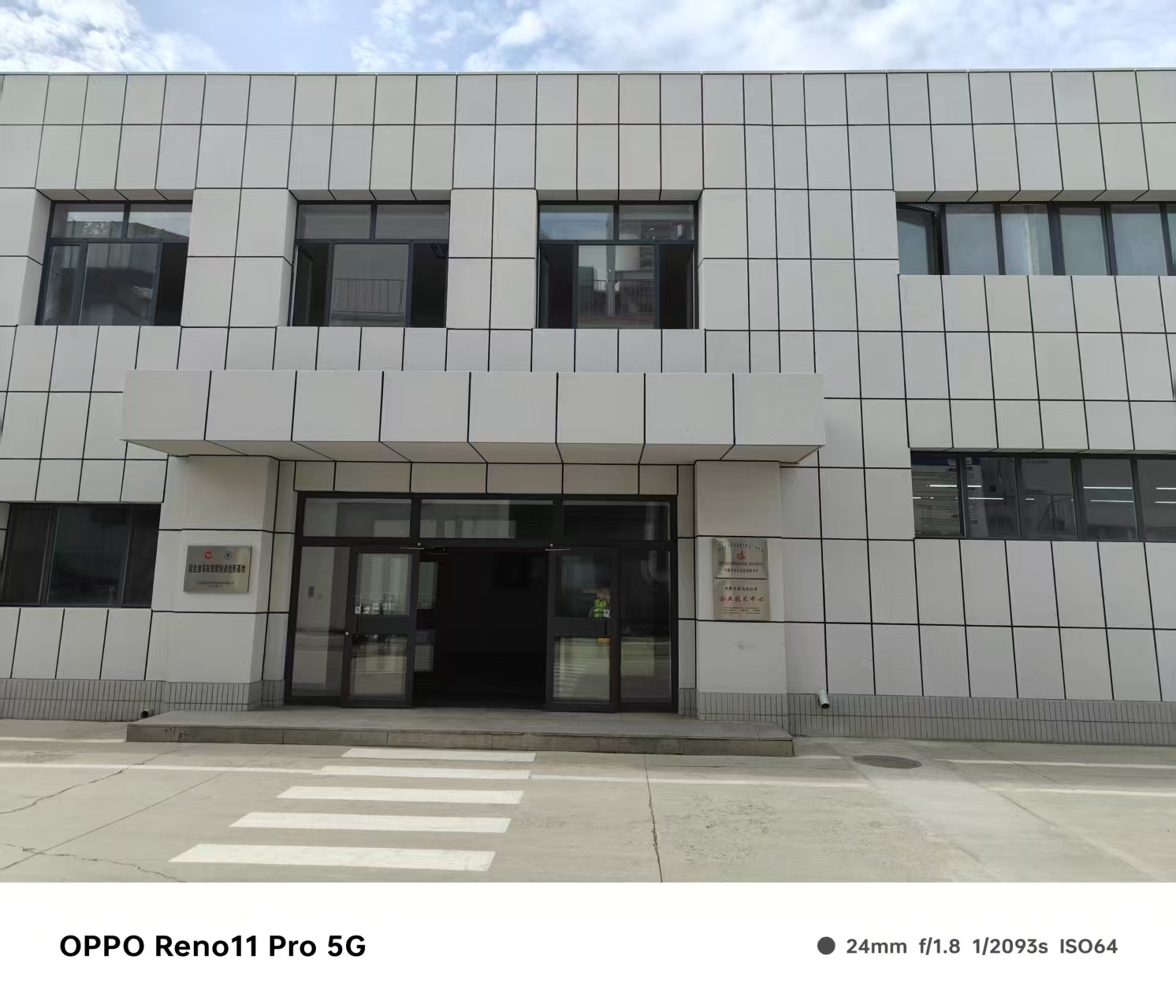 漳州市室内吊顶勾搭板仿石材铝单板 - 一站式服务